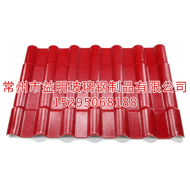 红色PVC树脂瓦 PVC仿古瓦