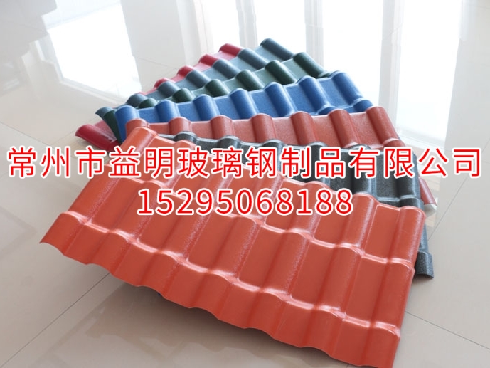PVC树脂瓦 厂家直供可定制颜色