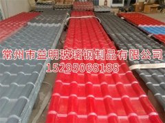 大红色合成树脂瓦 仿古建筑使用仿古瓦